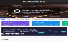 比特币钱包转币教程比特币钱包转币完全指南：