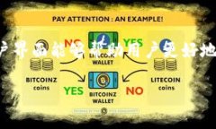 数字货币UI设计是一个不断发展的领域，随着数字