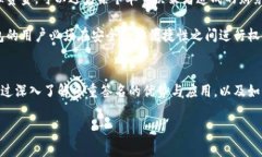 多重签名（Multisignature）是一种数字资产和区块链