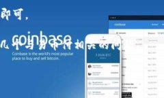 易币付是一款便捷的支付应用，允许用户进行在