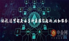 IM钱包是数字货币生态中非常重要的一部分，因为