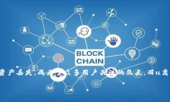 离线的U盘加密货币钱包是当前加密货币安全存储