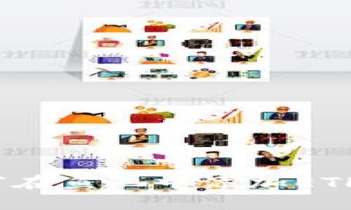  如何在鱼池中添加ETH钱包