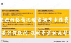   门罗经典钱包地址详解：如何获取和使用门罗经