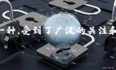 万分币钱包是一个用于存储和交易万分币（或类