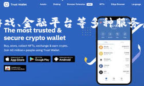   深入了解ERC20钱包：使用指南与选择技巧 / 

 guanjianci ERC20, 钱包, 加密货币, 以太坊, 数字资产 /guanjianci 

什么是ERC20钱包？
ERC20钱包是用于存储和管理以太坊网络上ERC20代币的数字钱包。ERC20是以太坊网络的一种代币标准，它定义了代币的转移和交互方式，使得不同的ERC20代币可以在同一平台上无缝交易。ERC20代币被广泛用于初始代币发行（ICO）和各种区块链项目中。通过ERC20钱包，用户可以方便地接收、存储和发送这些代币。
ERC20钱包通常分为两类：热钱包和冷钱包。热钱包是指常常连接互联网的钱包，方便用户随时使用，但安全性较低。而冷钱包则是不常连接互联网的硬件设备，安全性高，非常适合长期存储大量资产。用户可以根据自己的需求选择不同类型的钱包来管理他们的ERC20代币。
选择合适的ERC20钱包不仅关乎到资产的安全性，也体现了用户对加密货币生态的理解。不同的钱包有不同的功能、特点与安全等级，用户在选择时应综合考虑自身需求、使用习惯以及安全性等多方面因素。

如何选择合适的ERC20钱包？
选择合适的ERC20钱包，需要考虑多个维度，包括安全性、易用性、功能、支持的资产类型以及客户服务等。以下是一些重要的考量因素：
安全性：安全性是选择钱包时首要考虑的因素。热钱包虽然方便，但容易受到网络攻击；而冷钱包则能为长时间存储提供更高的安全保障。因此，对于大额资产，建议使用冷钱包。
易用性：用户界面友好、操作简单的钱包会大大提升用户体验。选择钱包时，可以查看其他用户的评论，了解其使用便捷程度。
功能：许多钱包除了基本的存储和转账功能外，还提供了额外的服务，如代币交换、兑换等功能。用户可以根据自身需求选择具备相应功能的钱包。
支持的资产类型：并非所有钱包都支持所有ERC20代币，因此在选择钱包之前，用户需确认其所需存储的代币是否被支持。
客户服务：一款有良好客户服务的钱包，可以在遇到问题时获得及时的帮助。这对于新手用户来说尤为重要。
最后，用户可以参考一些在线钱包评测网站，如CoinMarketCap或Trustpilot，以获取更多的用户反馈和专业评分，从而更好地选择合适的ERC20钱包。

ERC20钱包的主要功能
ERC20钱包的主要功能包括基本的存储和转账功能，此外还支持交易记录查看、资产管理、代币交换等多个功能。这些功能使得用户在日常使用中可以更方便地管理他们的数字资产。
存储和转账：这是ERC20钱包的核心功能。用户可以通过钱包接收ERC20代币，并随时将这些代币发送到其他地址。大部分钱包支持通过二维码或复制地址的方式进行转账，操作非常简便。
交易记录查看：用户可以在钱包内查看自己的交易历史，包括转入和转出的记录。这对于用户管理资产非常重要，尤其是在频繁进行交易的情况下。
资产管理：许多ERC20钱包提供了资产管理功能，允许用户添加或删除他们的代币，并对不同代币的余额进行管理。用户可以将不同的代币分类，以便于查看和管理。
代币交换：有些钱包集成了去中心化交易所（DEX）功能，允许用户在钱包内部直接进行代币交换。这极大地方便了用户，让他们可以在不离开钱包的情况下实现代币变现或投资。
安全策略：在安全性方面，许多ERC20钱包支持多重签名等安全措施，以增加用户资产的安全性。这是为了保护用户免受潜在的黑客攻击与资金损失。

ERC20钱包的常见问题
在使用ERC20钱包的过程中，用户可能会遇到一些常见问题，如：如何找回丢失的私钥？如何确保钱包的安全性？如何处理交易延迟？以及如何与其他平台进行互操作等。接下来我们将详细讨论这些问题。

如何找回丢失的私钥？
私钥是用户访问和管理ERC20钱包中代币的唯一凭证。如果用户丢失了私钥，将无法恢复访问权限，因此保护私钥至关重要。如果不慎丢失私钥，找回私钥的可能性几乎为零，因为区块链本质上是去中心化并且无法修改的。然而，能够避免丢失私钥的方法有：
备份：用户在创建钱包时，一般都会被要求将私钥备份。在此阶段，应将私钥及助记词记录下来，并存储在安全的地方，如冷藏在纸张上或使用硬件设备加密保存。
使用恢复短语：许多钱包提供了恢复短语（通常为12或24个单词），以便用户在丢失或更换设备时恢复访问。务必将恢复短语也备份，并确保只有自己能够访问。
总之，找回私钥的最佳方法是其余的备份和安全存储。如果用户已经丢失了私钥和恢复短语，可能就无法找回钱包中的资产，因此使用ERC20钱包时，务必注重私钥和恢复信息的安全。

如何确保钱包的安全性？
安全性是用户使用ERC20钱包时最大的隐忧。以下是一些确保钱包安全性的有效策略：
定期更新软件：无论是热钱包还是冷钱包，保持软件的定期更新都是确保钱包安全的重要步骤。软件更新通常会修复已知漏洞，提高安全性。
启用两步验证：许多钱包支持双重身份验证功能，可以要求用户在登录或进行交易时提供额外的验证，增加安全性。
使用强密码：确保使用一种组合字母、数字和特殊字符的强密码，这样强化了对钱包的保护。如果密码容易猜测，黑客可能更容易攻陷钱包。
冷钱包存储法：对于大额交易，用户应优先选择冷钱包存储，这种钱包不与互联网直接连接，大大降低了黑客通过网络攻击获得访问权限的风险。
避免公共Wi-Fi：尽量避免在公共Wi-Fi环境中进行交易或管理钱包，使用VPN服务可以提升在不安全网络下的安全性。
总之，用户要时刻保持警惕和防范意识，定期检查面临的风险，通过以上方法提高ERC20钱包的安全性。

如何处理交易延迟？
交易延迟是区块链网络中时常发生的现象，尤其是在网络拥堵的情况下。对于ERC20钱包用户来说，处理交易延迟可以采取以下措施：
确认手续费：交易的确认时间通常与用户设定的手续费有关。手续费越高，矿工越愿意优先处理用户的交易。确保用户在进行交易时，按照网络情况设置合适的手续费。
查看网络状态：一些网站如 Etherscan.io 提供关于以太坊网络状态的即时信息。用户应及时查看当前交易的确认速度，以判断是否需要重新发送交易。
耐心等待：在高峰期，很多交易会出现延迟情况，这是区块链规模的现实。如果手续费合理，但交易仍未确认，用户应耐心等待，通常一定时间后交易会最终被确认。
总之，用户需认真对待涉及手续费的设置，了解网络的动态变化，以便更好地管理与处理延迟交易所带来的困扰。

如何与其他平台进行互操作？
ERC20钱包需要支持与其他平台的互操作性，这对用户管理他们的代币至关重要。用户与其他平台互操作可以通过以下几种方式完成：
集成去中心化交易所（DEX）：许多ERC20钱包允许用户直接在钱包中与去中心化交易所进行交易。用户可以将 tokens 从钱包中转入这些交易所进行其他代币的交换，而无需再输入私钥。
复合平台： 有些平台如Uniswap，也可以通过钱包直接接入。用户持有的 ERC20 代币可直接在该平台交换为其他代币。
连接以太坊应用程序（dApps）：许多ERC20钱包还支持与以太网区块链上的去中心化应用程序（dApps）进行连接，用户可以通过钱包登入以太坊的游戏、金融平台等多种服务，并直接访问他们的ERC20代币。
通过了解和使用以上方式，用户可以提高ERC20钱包与平台的互操作能力，充分发挥其价值。

总结来说，ERC20钱包是数字资产管理中必不可少的工具。通过了解如何选择、使用以及确保其安全性，让用户能更有效地管理自己的加密资产。