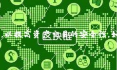 Tronlink是一个基于区块链的数字钱包，可以用于存