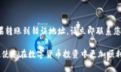   如何将火币网的资金转到莱特币钱包？ /  guan