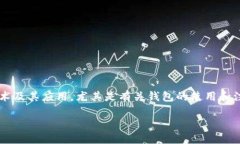 思考一个符合大众和  在现代数字金融环境中，越