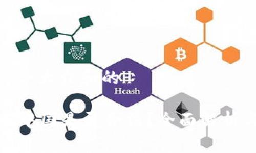 思考一个符合大众和的

 Bitkeep在中国是否合法？全面解析与投资风险