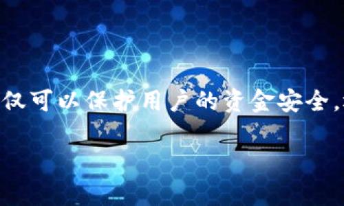 比特币钱包怎样备份 是一个非常重要的话题，尤其是在当前数字资产交易日益增多的情况下。备份比特币钱包不仅可以保护用户的资金安全，还能防止因设备损坏、丢失或被盗而导致的资产丢失。接下来，我们将详细介绍比特币钱包的备份方法及相关问题。

比特币钱包怎样备份：全面指南