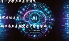 钱包私钥有多少个 这个问题的答案与多种因素相