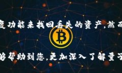 量子币钱包app下载量子币, 钱包, 加密货币, 数字