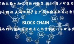 比特派钱包是硬件钱包吗？比特派钱包是一个相