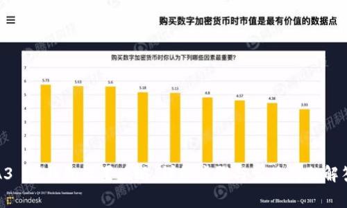 A3 SC钱包设置攻略：详细步骤与常见问题解答