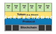波场币实时价格是一个涉及加密货币领域的话题