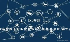 jaxx确实是一种数字货币钱包，最初由Decentral开发