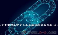 量子链币钱包上线作为一个引人关注的主题，有