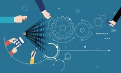 探索IM钱包官网安卓版：区块链时代的数字货币管