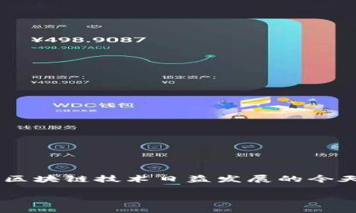 虚拟钱包制作是一个具有广泛应用前景和市场需求的话题，尤其是在数字支付和区块链技术日益发展的今天。下面我将为您提供一个符合大众和及关键词，同时在详细内容中探讨相关问题。

如何制作虚拟钱包：完整指南与最佳实践