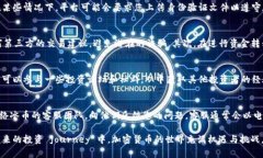   如何在冰币官网上注册账户并开始交易冰币？