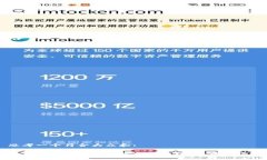 思考一个符合大众和:如何通过以太钱包轻松登陆