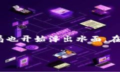 数字钱包正在成为我们日常生活中不可或缺的一