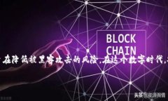 冷钱包是加密货币领域中的一个重要概念，它通