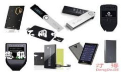   币行钱包支持的数字货币种类一览 /  guanjianci