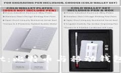 TokenPocket：比特币与移动钱包的完美结合