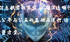 香港交易所 (Hong Kong Stock Exchange, HKEX) 是全球领先