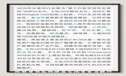 比特币钱包的硬盘空间需求与技巧