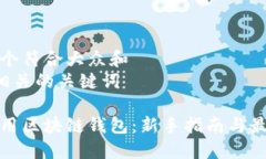 思考一个符合大众和  和5个相关的关键词如何使