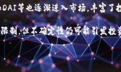   今日USTD最新汇率查询与分析 /  guanjianci USTD汇率