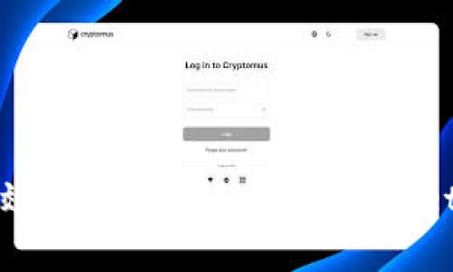 如何安全有效地将加密货币提币到MetaMask钱包