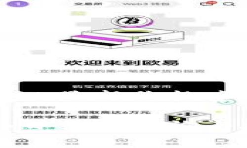 狗狗币今日最新价格查询

狗狗币今日价格查询与投资指南