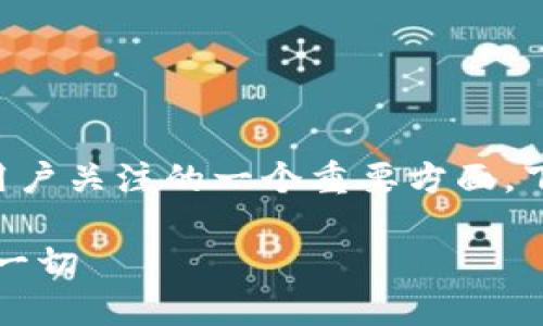 以太坊的交易时间和到账速度是许多用户关注的一个重要方面。下面是一个符合大众的和相关的关键词。

以太坊交易的到账时间：您需要了解的一切