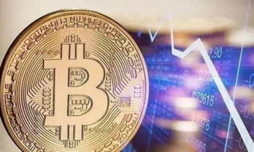 808钱包是近年来在加密货币和区块链技术快速发展的背景下出现的一个新词汇。根据现有的知识，808钱包指的是一种数字资产存储和管理工具，通常与加密货币相关。它可以是软件或硬件设备，用于安全存储用户的加密货币资产，如比特币、以太坊等。这类钱包的特点在于支持多种加密资产、用户友好性、以及良好的安全性。

在这里，我们将深入探讨808钱包的概念、功能、优势，以及如何选择和使用这样的数字钱包。此外，我们会回答一些可能相关的问题，帮助你更好地理解808钱包的意义。

808钱包的定义和功能

什么是808钱包？
808钱包是一款数字钱包，主要用于存储和管理数字货币。它的命名可能与其提供的服务、功能、或者与特定技术（如区块链）相关的特定特性有关。用户可以通过808钱包方便地发送、接收和存储加密资产。同时，用户能够直接访问去中心化金融（DeFi）平台，以及其他区块链应用。808钱包通常具有多币种支持、私钥管理、交易记录查询等基本功能。

808钱包的主要功能
1. **资产管理**：808钱包能够帮助用户管理多种加密资产，包括主流的比特币、以太坊，以及其他新兴代币。用户可以实时查看各类资产的余额和市场价值。
2. **安全性**：808钱包一般会采用高强度的加密算法和安全措施，确保用户的资产安全。例如，一些钱包支持硬件结构，能有效防止黑客攻击。
3. **交易功能**：用户可以使用808钱包方便地进行加密货币交易，转账速度快且手续费相对较低。
4. **去中心化应用接入**：808钱包还通常允许用户接入去中心化金融（DeFi）应用，提供更多的投资和理财机会。
5. **用户友好界面**：为了吸引更多用户，808钱包通常提供简单易用的界面，方便新手用户快速上手。

808钱包的优势
1. **安全性高**：通过使用加密技术和其他安全机制，808钱包能够最大程度上保护用户的资金安全。
2. **多样性**：支持多种加密货币，用户可以在同一个钱包中管理不同的资产，减少了管理多个钱包的繁琐。
3. **便捷性**：大部分808钱包都提供手机版本，方便用户在移动设备上随时随地进行交易。
4. **生态系统参与**：用户通过808钱包能方便地参与到区块链的各种生态系统中，包括DeFi、NFT等。
5. **支持社区**：许多808钱包都有活跃的社区，用户可以在社区中寻求帮助、分享经验，增强参与感。

如何选择和使用808钱包
选择适合自己的808钱包时，用户需要考虑以下几个方面：
1. **安全性**：首先要关注钱包的安全性，包括是否支持双重认证、私钥管理方式等。
2. **用户体验**：选择一个界面友好、易于使用的钱包，可以提升使用的便捷性。
3. **支持的币种**：根据自己投资的币种，选择支持相应数字资产的钱包。
4. **社区和客服**：选择一个有良好社区支持和客户服务的钱包，可以帮助用户解决各种潜在问题。
5. **费用**：了解钱包在交易过程中的费用结构，避免在交易时产生意外的高费用。

5个可能相关的问题

1. 808钱包的安全性如何？
808钱包的安全性是其使用过程中最重要的话题之一。大多数808钱包采用了先进的加密技术来保护用户的私钥，从而确保资金不被盗取。一些钱包甚至支持硬件钱包，可以将私钥保存在离线设备中，从而完全避免网络攻击的威胁。
用户在选择钱包时，可以查看钱包的安全特性，例如是否支持双重身份认证（2FA）、多重签名功能等。此外，用户也应定期检查钱包的版本，确保使用的是最新版本，以获得最新的安全更新。
最后，用户还应了解安全操作的基本常识，如不随便点击未知链接、不向他人透露自己的私钥等，这些都是保护自己资产安全的重要措施。

2. 808钱包是否支持多种加密货币？
绝大部分808钱包确实支持多种加密货币，这一点是其重要优势之一。用户可以在同一个钱包中管理自己的比特币、以太坊以及其他代币，一些钱包甚至支持ERC-20代币和BTC等主流币种。
选择多币种支持的钱包，可以使投资者能够更方便地进行资产配置和管理，同时也减少了持有多个钱包的不便。不过需要注意的是，不同钱包支持的币种和代币可能存在差异，因此在选择之前，用户应确认钱包支持自己所投资的币种。

3. 如何安全地使用808钱包？
安全使用808钱包是一项基本技能，以下是一些重要的安全建议：
1. **使用强密码**：确保使用一个复杂而独特的密码来保护钱包账户，避免使用容易被猜到的密码。
2. **启用双重认证**：如果钱包支持，启用双重认证可以为账户提供额外的保护层。
3. **定期备份**：定期备份账户信息和私钥，并将其存放在安全的地方，以防止意外丢失。
4. **保持软件更新**：确保钱包软件始终保持最新，及时更新到最新安全版本。
5. **警惕钓鱼攻击**：用户应时刻警惕假冒网站和钓鱼链接，避免输入敏感信息。

4. 808钱包与其他钱包相比有什么不同？
808钱包可能和其他数字钱包存在一些不同之处，主要体现在以下几个方面：
1. **功能差异**：808钱包可能集成了更多的功能，例如支持去中心化应用或提供更灵活的选择和投资工具。
2. **用户体验**：用户界面设计、操作流程的简洁程度，可能会显著影响用户的使用感受。
3. **支持资产种类**：某些钱包可能只支持特定的数字货币，而808钱包可能会支持更多的主流和新兴资产。
4. **社区与支持**：在用户体验方面，活跃的社区支持可以为用户新手期提供很大的帮助，这是一些钱包所不具备的优势。

5. 使用808钱包的潜在风险是什么？
尽管使用808钱包有诸多好处，但也需要注意一些潜在风险：
1. **黑客攻击**：尽管钱包在安全性上有所保证，但没有任何系统是绝对安全的，黑客依旧可能找到漏洞。用户需时刻保持警惕。
2. **用户失误**：用户在转账或操作时如果输入错误的地址或数量，可能导致资产的不可逆损失。
3. **技术故障**：任何软件在使用过程中都有可能出现故障，用户需定期备份钱包信息，以防止因为技术问题导致资产丢失。
4. **法务合规风险**：不同地区对数字货币的法律规范有所不同，用户需时刻关注当地法律，遵循合规操作。

通过深入了解808钱包以及相关问题，希望能够帮助你更好地理解这一现代化的数字资产管理工具及其在区块链世界中的应用。