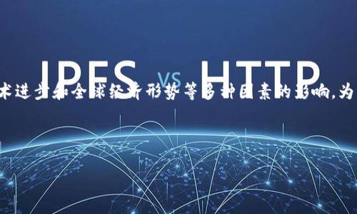 五行币（也称为“五行数字货币”或“五行token”）是一种新兴的加密货币，其价格受到市场供求、技术进步和全球经济形势等多种因素的影响。为了更好地了解五行币的最新价格动态，投资者和用户需要定期关注市场走向以及相关的新闻报道。

以下是符合大众和和关键词：

五行币最新价格及市场分析