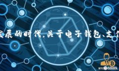 购宝钱包是正规软件吗这个问题在很多用户心中