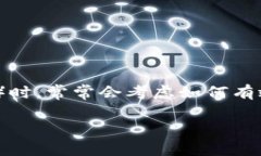 以太钱包可以有几个是一个在区块链和数字货币