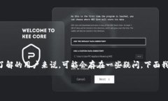 以太坊钱包是通用的吗以太坊钱包广泛地被认为