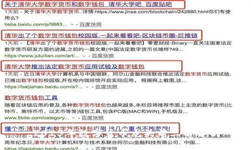 2023年数字货币龙头前三名解析
