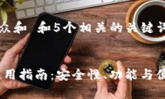 思考一个符合大众和 和5个相关的关键词  imToke