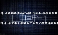 思考一个符合大众和  Coinbase钱包下载指南：一步