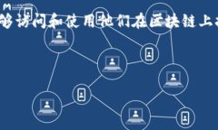 比特币钱包是一种用于与比特币网络进行交互的