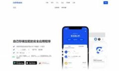  瑞波的钱包：了解如何安全存储和管理你的XRP