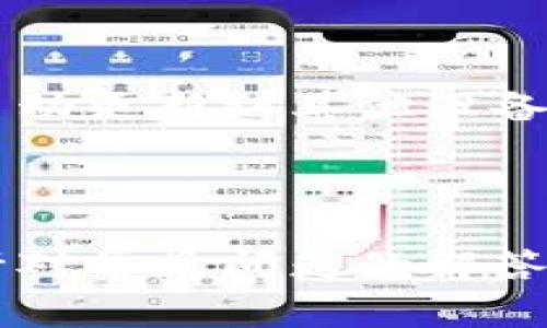 

派币钱包安装视频指南及常见问题解答

关键词：

派币钱包, 钱包安装, 数字货币, 安全保护, 使用教程

详细介绍：

在数字货币迅速发展的今天，越来越多的用户希望参与到这一领域中来。而派币钱包作为一种流行的数字货币钱包，为用户提供了安全、便捷的资产管理方式。本篇文章将深入探讨如何正确安装派币钱包，确保用户能够高效、安全地管理自己的虚拟资产。同时，我们还将解答一些常见问题，帮助用户更好地理解和使用派币钱包。

一、派币钱包的概述

在开始安装派币钱包之前，我们先了解一下什么是派币钱包。**派币钱包**是一种为存储和管理数字货币而设计的工具。它的主要功能是允许用户保管其数字资产，方便进行买卖交易。此外，它还提供了安全性和隐私保护，用户的私钥和交易信息都经过加密处理，确保财产不会轻易遭到黑客攻击。

派币钱包支持多种数字货币的存储和管理，这使得它在众多数字货币钱包中显得尤为重要。通过该钱包，用户可以随时随地进行数字货币的交易、接收和发送，而无需担心安全性和隐私问题。

二、派币钱包的安装步骤

下面我们将详细讲解如何安装派币钱包，无论是手机用户还是电脑用户，都能通过以下步骤顺利完成安装。

h41. 选择设备/h4

派币钱包可以在多种设备上使用，包括手机（安卓和iOS）和电脑（Windows和Mac）。用户可以根据自身需求选择合适的设备。

h42. 下载钱包/h4

在安装之前，用户需要前往派币官方网站或苹果/安卓应用商店搜索“**派币钱包**”并进行下载。确保下载的是官方版本，以避免因下载了恶意软件而造成资产损失。

h43. 安装钱包/h4

下载完成后，用户只需点击下载的文件，按照系统提示完成安装。对于手机用户，只需点击应用图标，按照提示进行安装即可。

h44. 创建钱包账户/h4

安装完成后，首次使用需要创建一个钱包账户。用户需要设置一个强密码，并将系统生成的助记词妥善保存。助记词是恢复钱包的重要信息，若遗失将无法找回资产。

h45. 进行安全设置/h4

为确保资产安全，用户还应开启双重验证等安全措施。这在一定程度上可以保护用户的账户不被黑客攻击。

三、派币钱包的使用方法

完成安装后，用户可以开始探索派币钱包的各种功能，包括接收和发送数字货币、查看市场行情等。

h41. 接收数字货币/h4

若用户希望接收数字货币，可以点击“接收”按钮，系统会生成一个二维码和地址。对方只需扫描二维码或使用该地址进行转账即可。

h42. 发送数字货币/h4

若用户希望发送数字货币，只需点击“发送”按钮，输入接收方地址、转账金额，并确认交易。系统会提示用户检查信息，确保无误后再进行交易。

h43. 查看市场行情/h4

用户还可以在钱包内查看实时市场行情，了解各种数字货币的价格走势，便于用户做出投资决策。

四、派币钱包的安全性

安全性是用户最为关心的问题，派币钱包采用了多种措施来保护用户的资产安全。为了最大程度地防止黑客攻击，以下是一些保护措施：

h41. 私钥保护/h4

用户的私钥是访问和控制其数字资产的关键。派币钱包采用了高强度的加密算法来保护用户的私钥，确保用户的资产不会被非法访问。

h42. 助记词备份/h4

用户在创建账户时会生成助记词，务必将其妥善保管。助记词可以帮助用户恢复钱包账户，避免因为设备损坏或丢失而造成的损失。

h43. 双重验证/h4

用户可以选择开启双重验证，在每次登录或进行重要操作时，系统会向用户发送一次性密码，从而增加安全性。

五、派币钱包常见问题解答

1. 如何恢复被删除的派币钱包？

如果用户不小心删除了派币钱包应用程序，首先无需恐慌，因为只要保留了助记词，就可以轻松恢复钱包。用户需要重新下载官方的派币钱包应用程序，打开后选择“恢复钱包”，然后输入之前记录的助记词，完成后就可以找到自己的资产。值得注意的是，助记词必须妥善保存，不要将其分享给任何人，确保不被他人盗用。

2. 为什么派币钱包无法接收或发送数字货币？

如果用户发现自己的派币钱包无法进行数字货币的接收或发送，首先需要检查网络连接是否正常。网络不稳定可能导致交易失败。此外，确保用户的账户中存在足够的余额，以覆盖交易费用。在进行任何操作之前，用户应仔细核对接收方地址，如果地址填写错误，也会导致交易失败。如果以上问题排除仍未解决，可尝试重新启动应用或联系技术支持。

3. 如何确保派币钱包的安全？

为了确保派币钱包的安全，用户需要遵循一些基本的安全措施。例如，用户应定期更改密码，不要使用简单或容易被猜到的密码；定期备份助记词并将其存放在安全的地方，杜绝他人获取的可能；开启双重验证功能，为账户增加一层保护。如果可能，用户还可以选择硬件钱包来保管大额资金，以防止黑客攻击的风险。

4. 怎样知道我的派币钱包是否被黑？

用户要时刻关注自己的钱包交易记录，任何异常的交易活动都可能是被黑客攻击的迹象。如果发现有不明来源的交易，建议立即更改密码和启用双重验证，确保账户安全。此外，定期检查钱包的安全设置，查看是否有任何可疑活动。如有必要，联系相关技术支持以获取帮助。

5. 可以同时在多个设备上使用派币钱包吗？

是的，用户可以在多个设备上使用派币钱包，但需要确保每一个设备上使用的是官方版本，并使用相同的助记词来同步钱包。这样，用户在一个设备上进行的操作会自动更新到其他设备上。不过，强烈建议用户在只信任的设备上使用钱包，避免在公共设备上登录，以免遭受安全威胁。

总结：

派币钱包通过其简单的安装流程和安全的用户体验，成为了越来越多数字货币用户的选择。通过本文的详细指导，您现在应该能够顺利安装和使用派币钱包。同时，针对常见问题的解答，帮助您更好地理解钱包的操作和安全措施，确保能够安全、顺畅地管理您的数字资产。

希望本指南对您有所帮助，如果还有其他疑问，欢迎随时留言交流！