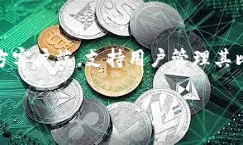 比特币核心钱包生成的地址是指通过比特币核心客户端（Bitcoin Core）生成的用于接收、存储和转账比特币的地址。比特币核心钱包是比特币网络中最为基础和官方客户端，支持用户管理其比特币资产。生成的地址是用户在比特币网络上进行交易的身份标识，每个地址都有其独特性。接下来将详细介绍比特币核心钱包的地址生成过程、功能以及相关问题。

比特币核心钱包生成的地址详解：如何创建和管理您的比特币资产