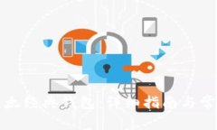 如何注册以太经典钱包：详细指南与常见问题解